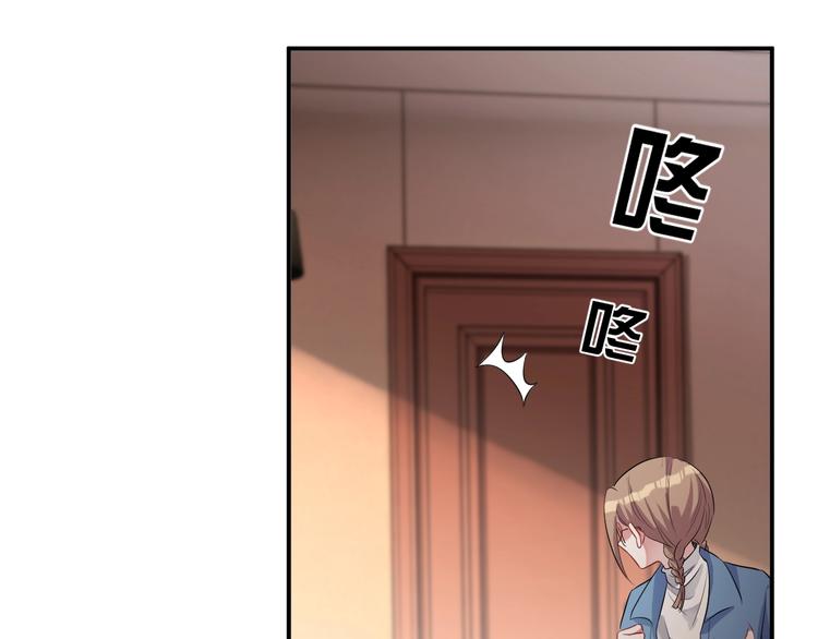 第8话 掀盖头成亲？54
