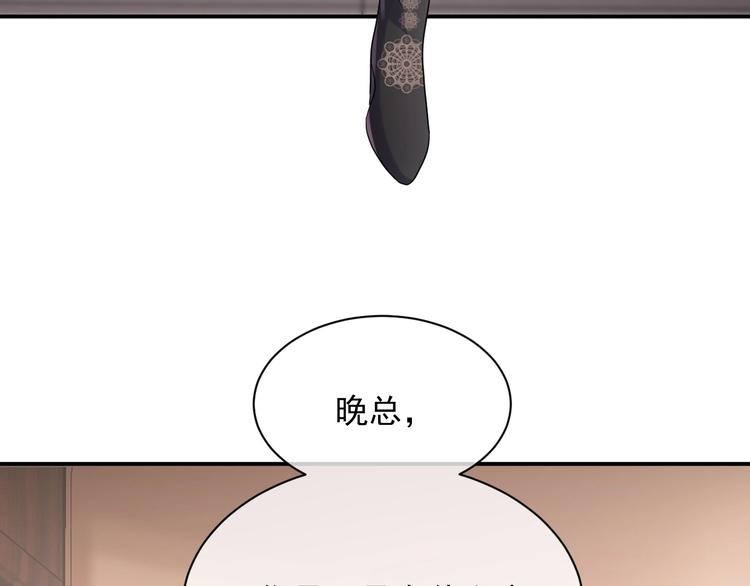 第8话 掀盖头成亲？34
