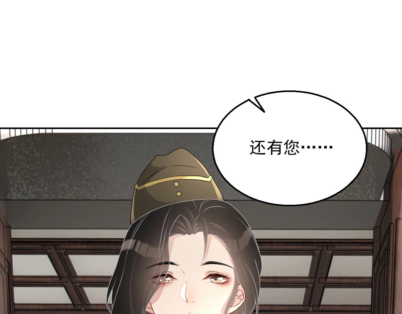 第45话 狗粮管够56