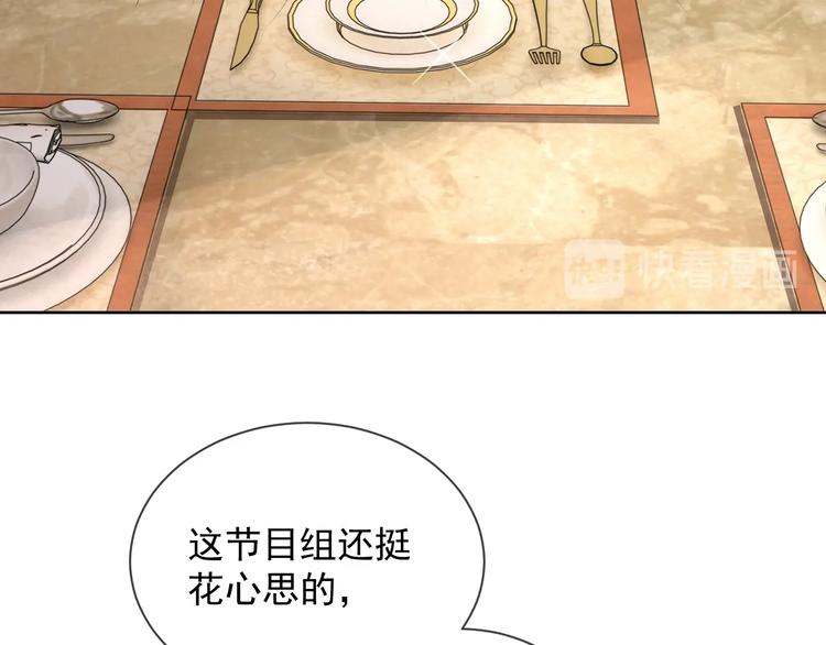 第22话 灰姑娘108