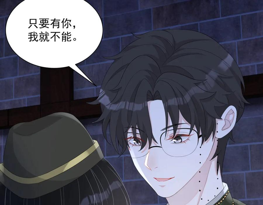 第49话 干点坏事儿89