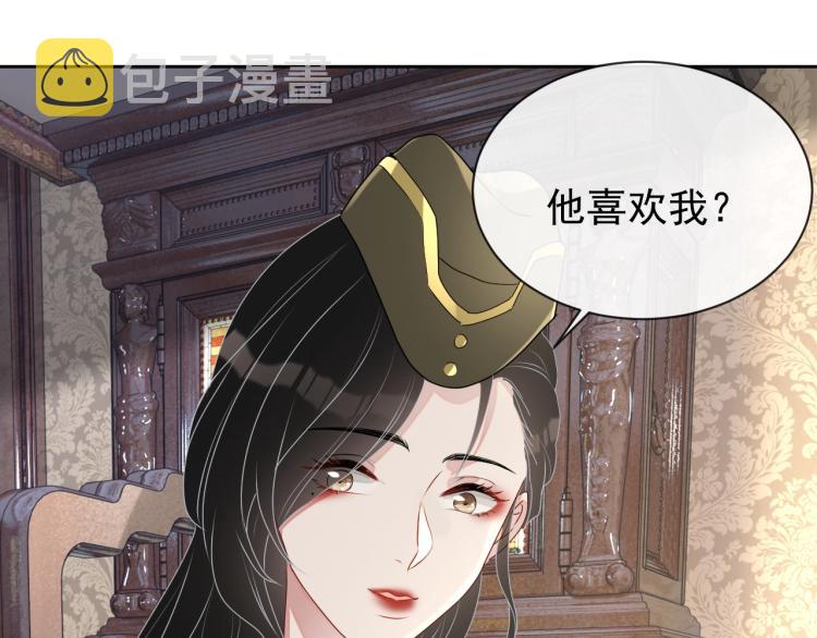 第43话 我是来救你的97
