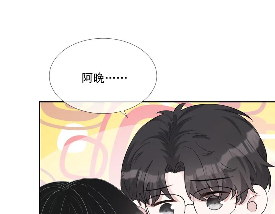 第71话 起床气63