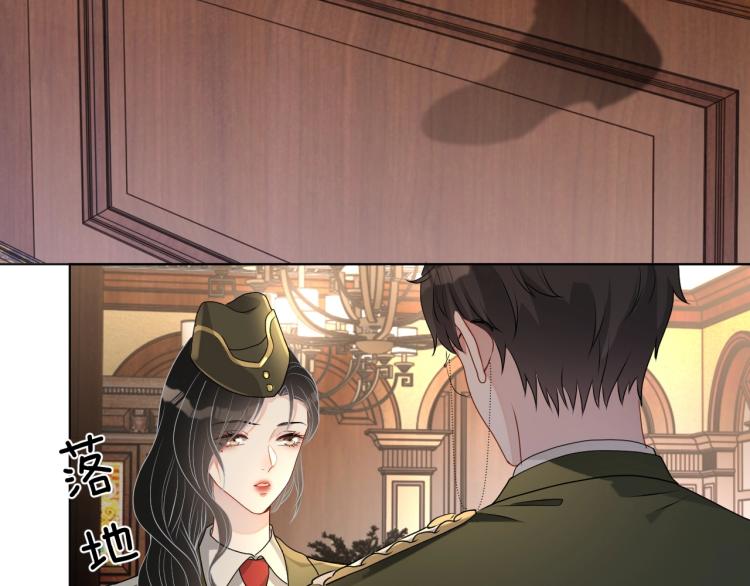 第43话 我是来救你的3