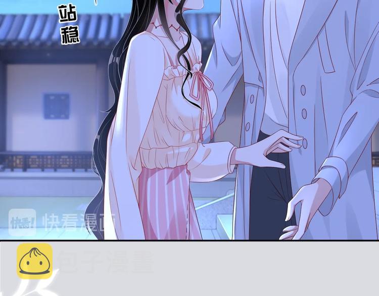 第3话 他是路痴？47