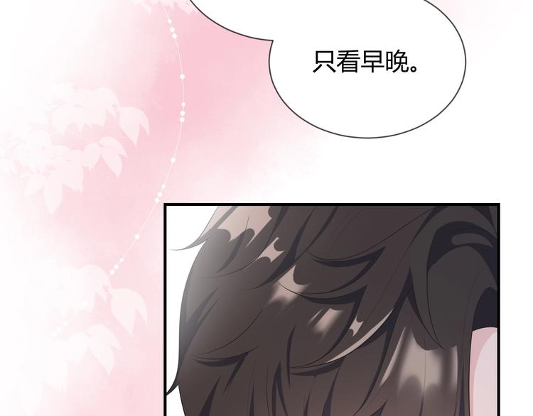 第4话 “护妻”狂魔81