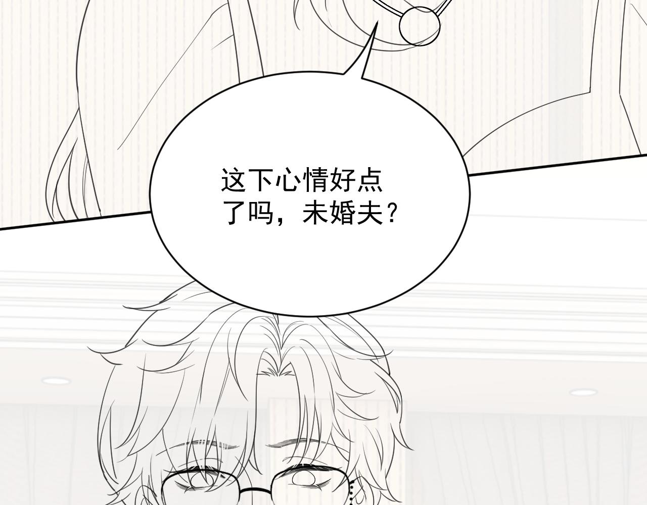 番外6 我会永远爱你107