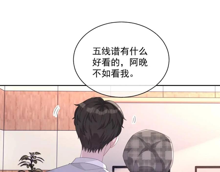 第75话 不做点什么？74