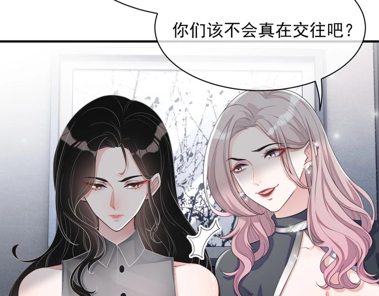 第9话 飒气还击43
