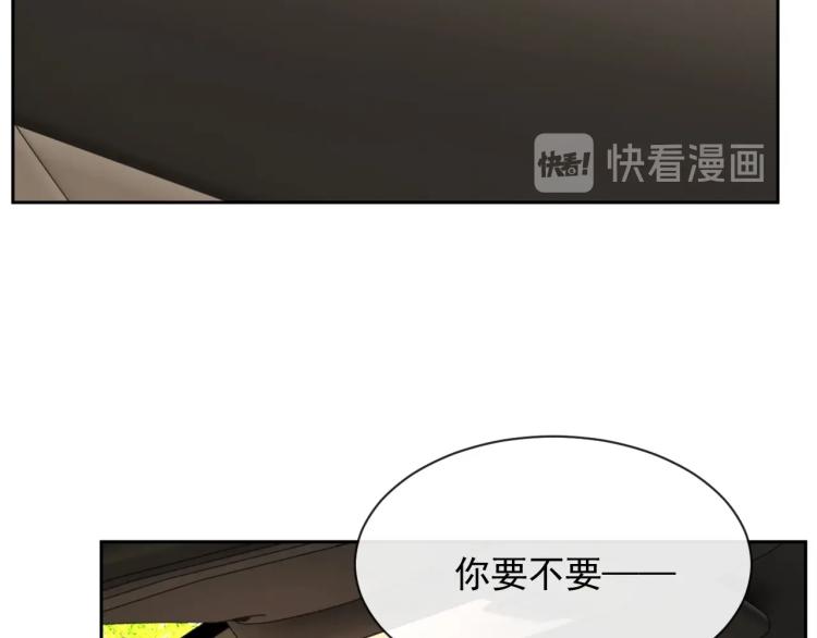 第41话 我倒贴75