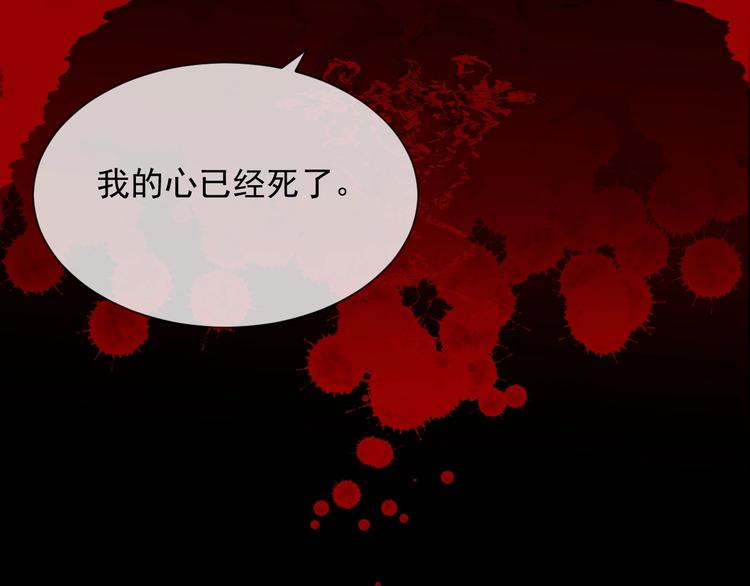 第29话 天使与恶魔64