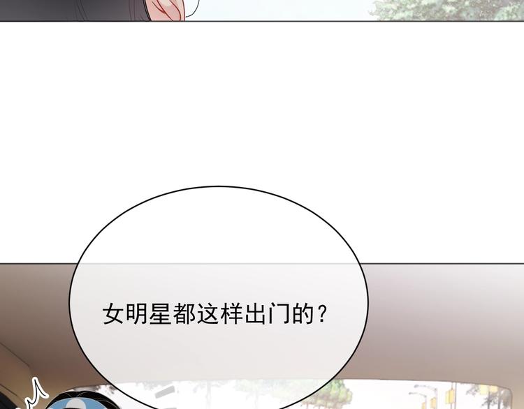 第5话 给她当司机90