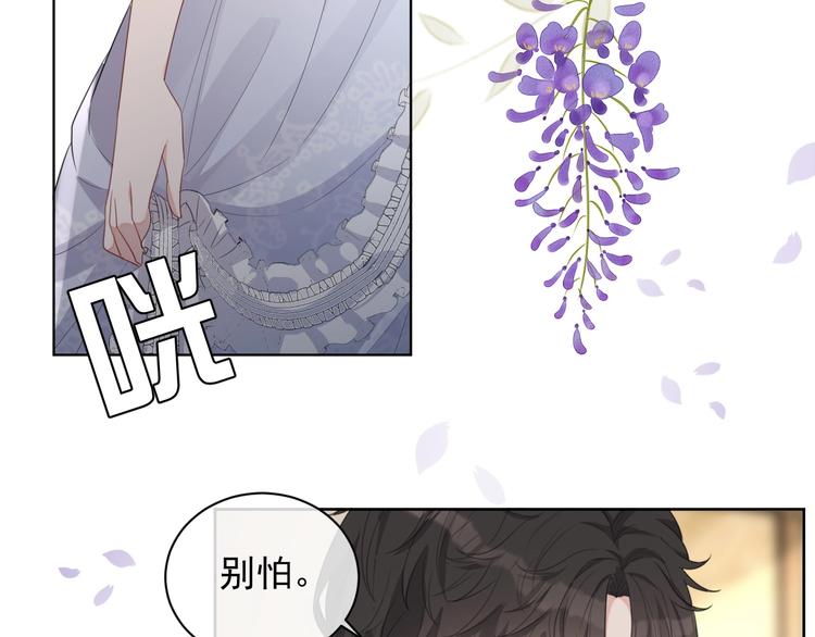 第22话 灰姑娘87