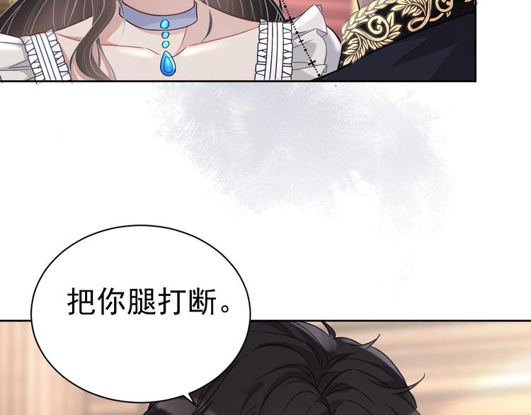 第22话 灰姑娘4