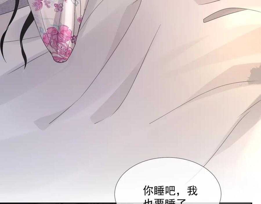 第63话 舍不得分开112