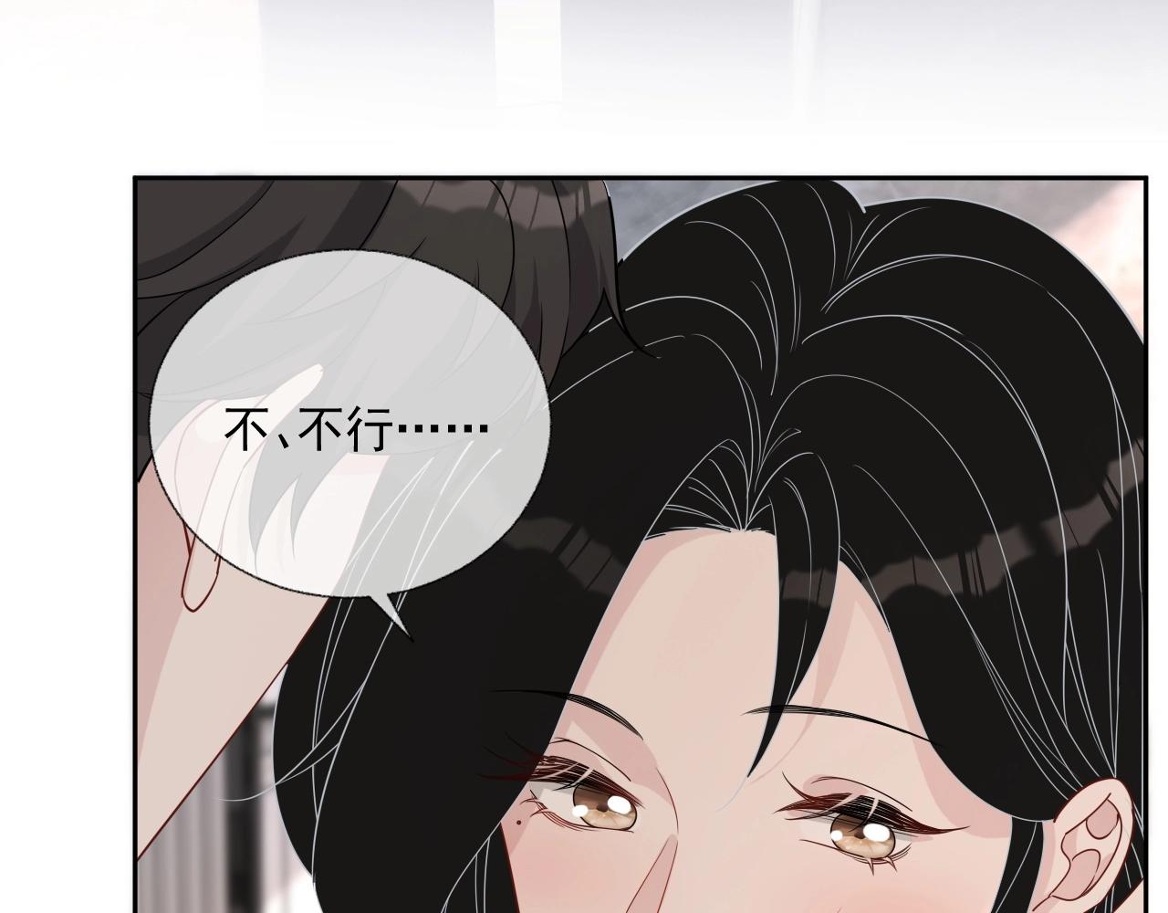 第83话 我们来做些别的3