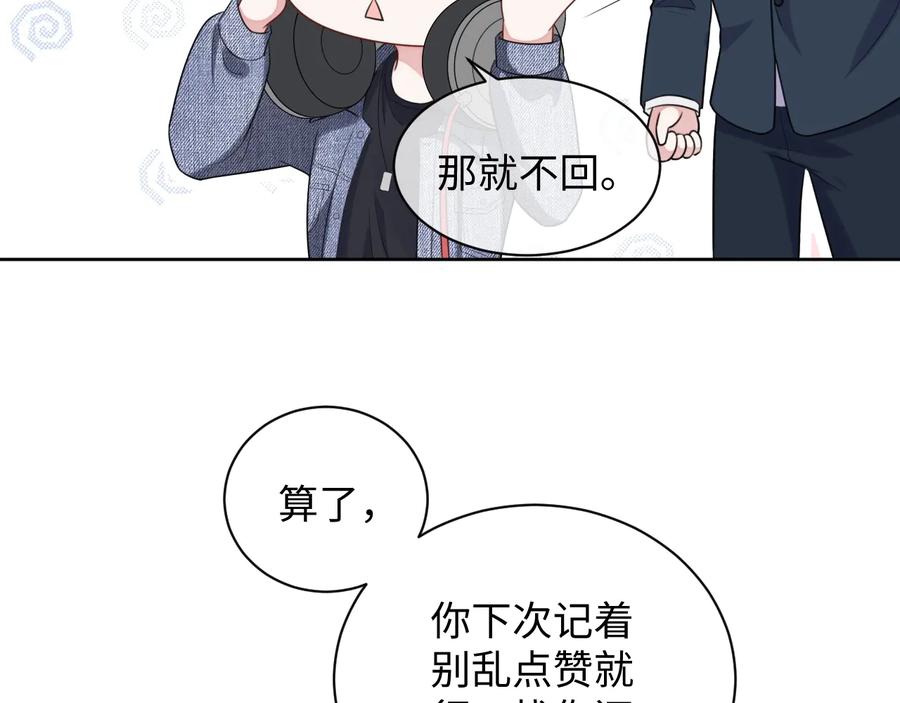 第17话 让你心情变好12