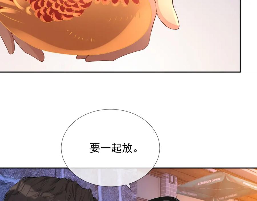 第68话 希望你一直在身边72