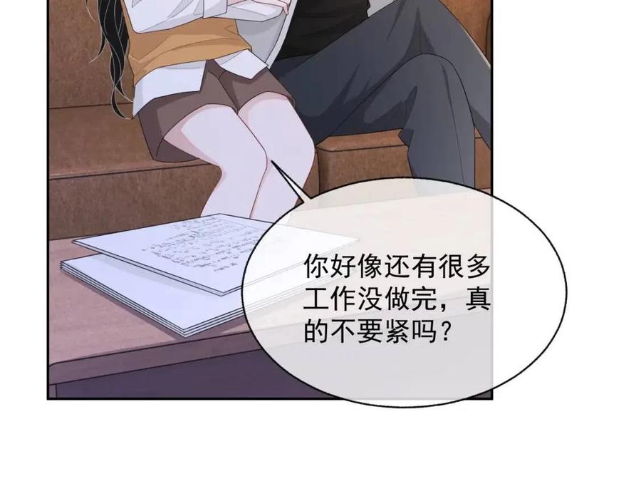 第75话 不做点什么？56