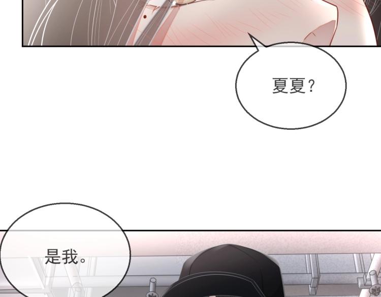 第36话 我照顾你好吗？50