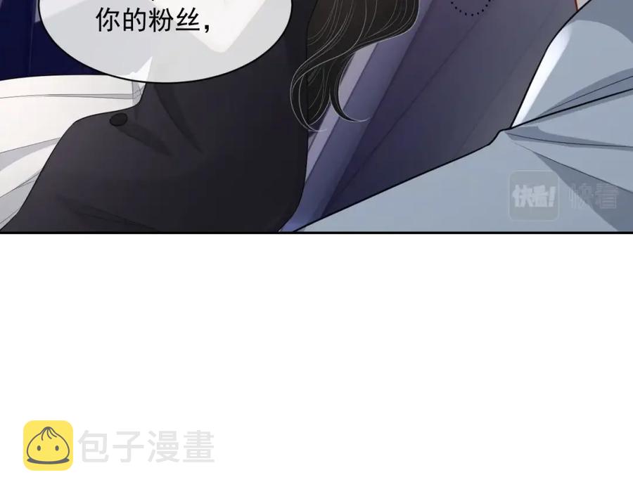 第52话 想要你的签名110