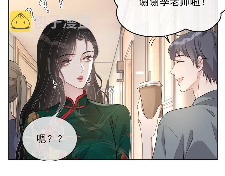 第33话 追个人94