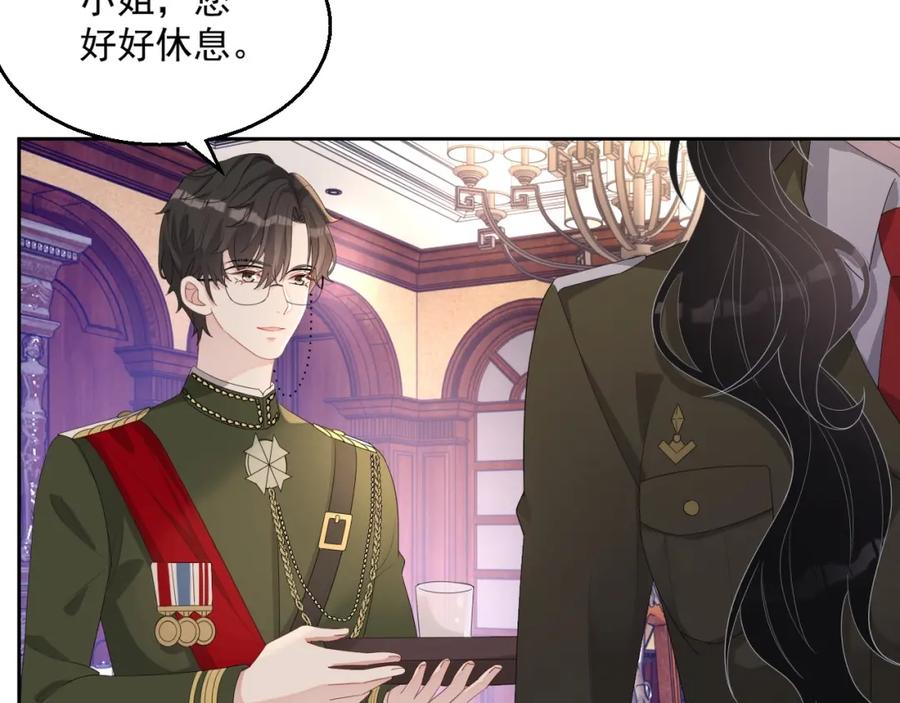 第51话 余生相伴40
