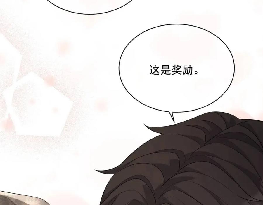 第76话 见家长2