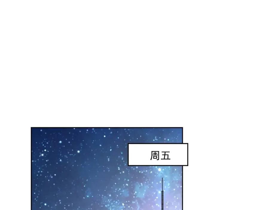 第76话 见家长25
