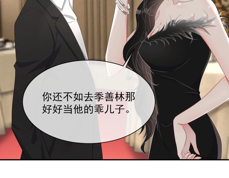 第11话 情哥哥97