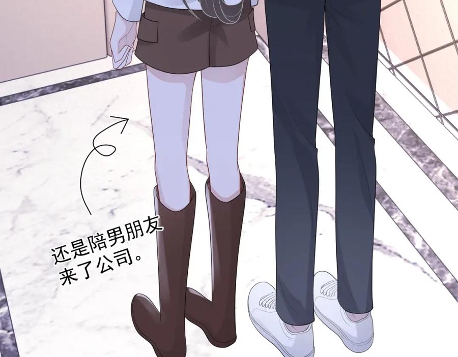 第74话 我是你的32