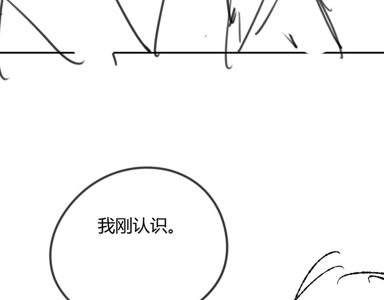 第2话 黑暗下的接触209