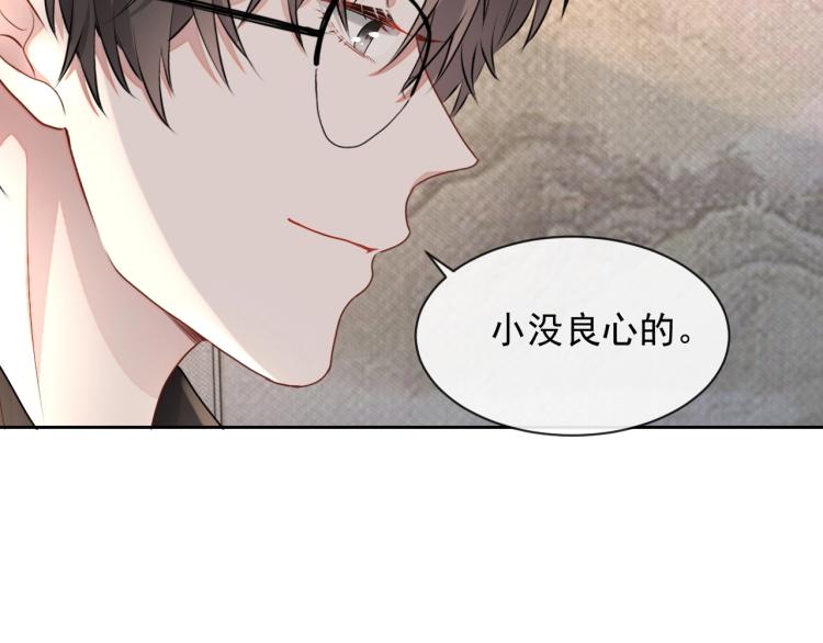 第38话 我很喜欢你64