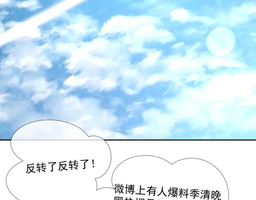 第55话 醋意满满57