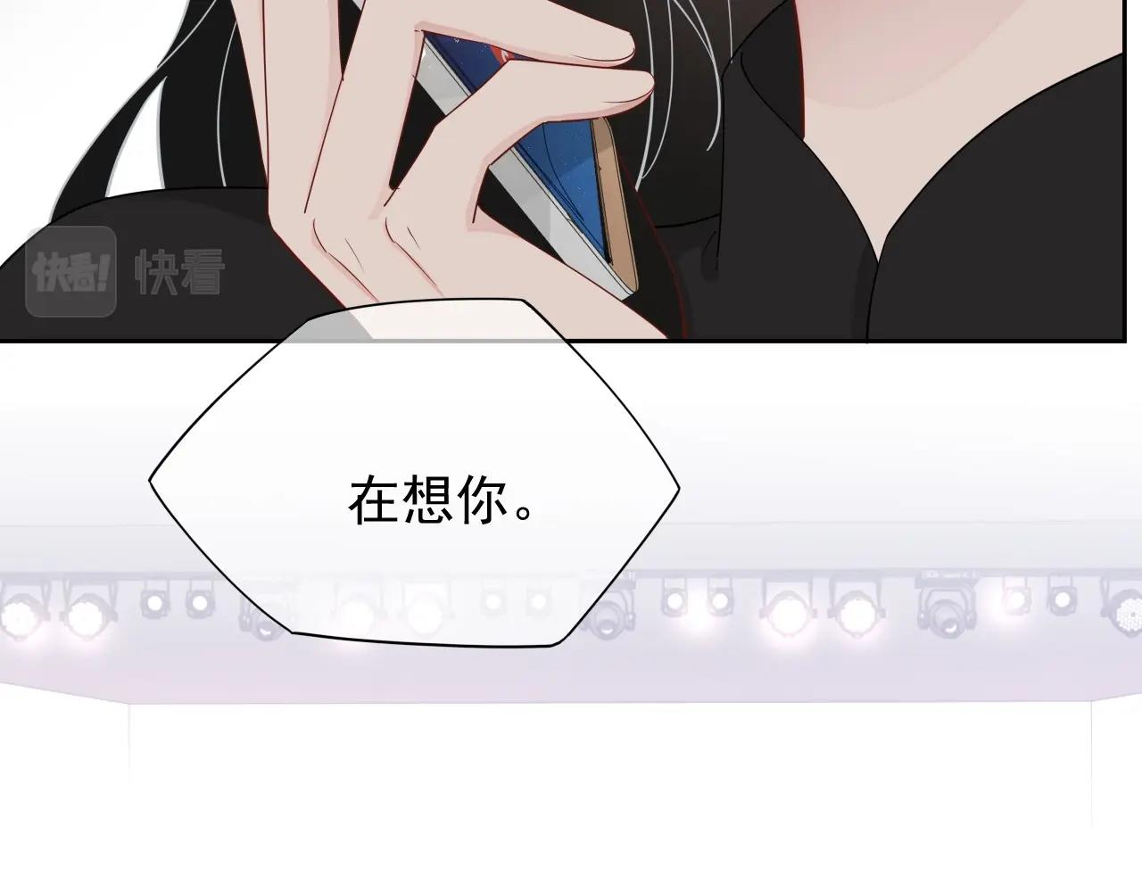 第80话 盛老师很急25