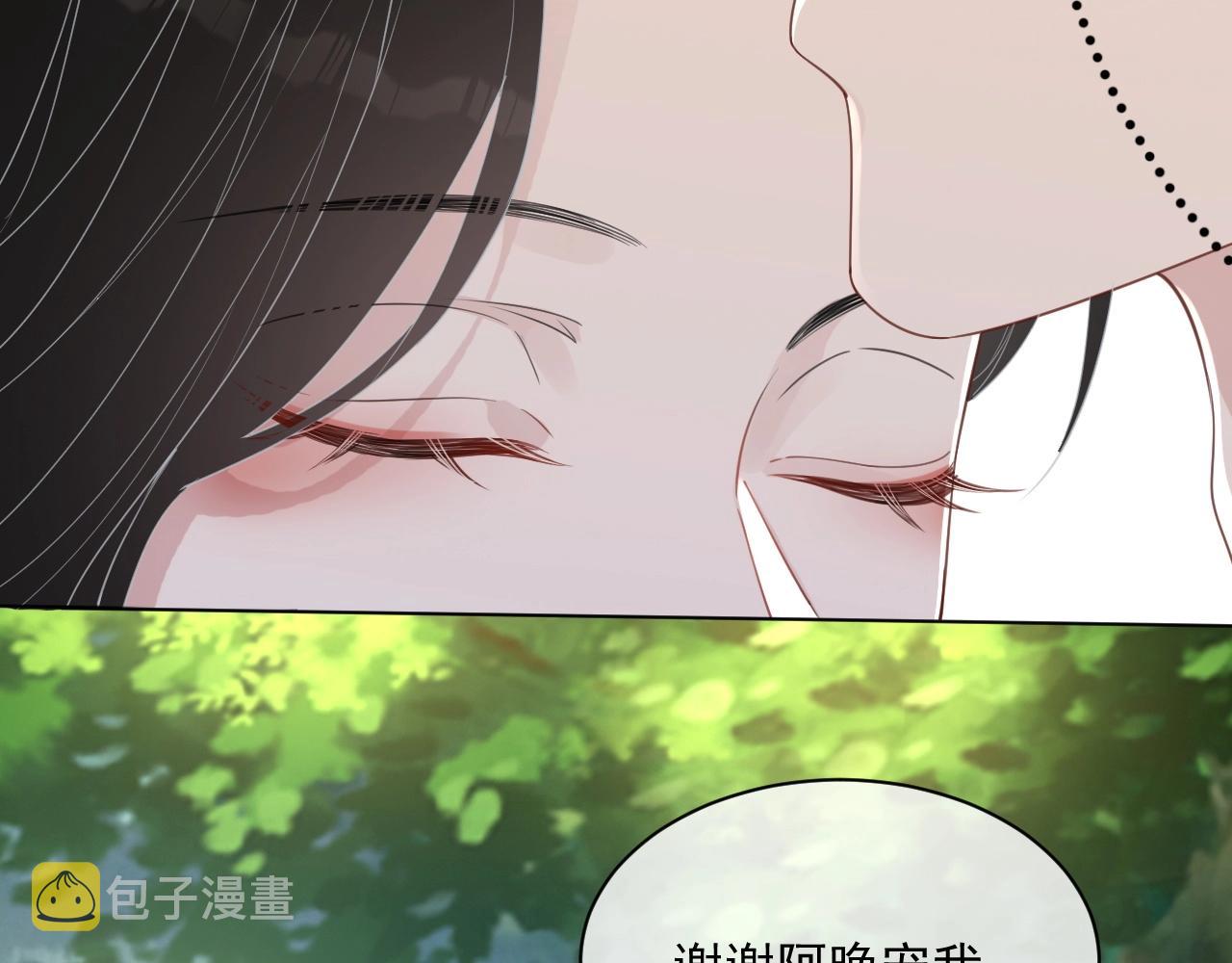 番外1 宠宠我的未婚夫36