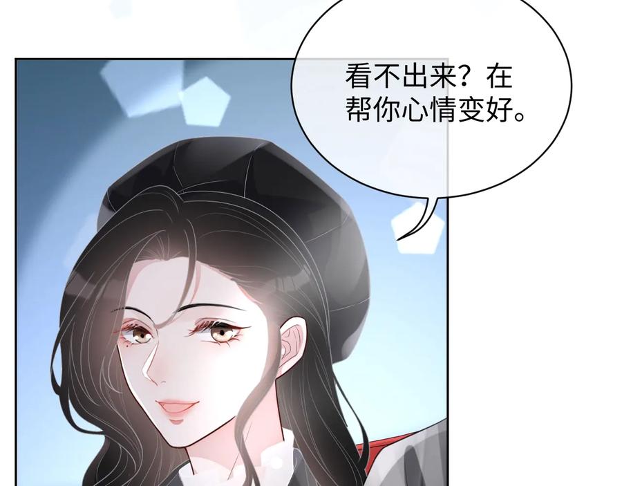 第17话 让你心情变好70