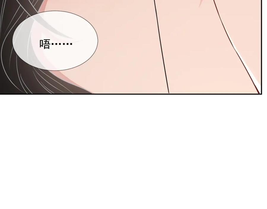 第58话 亲吻会上瘾70