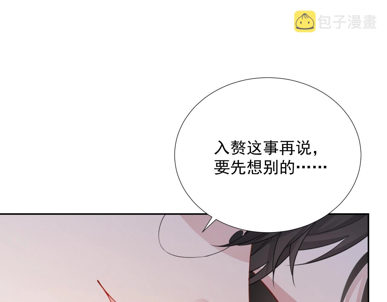 第84话 我爱你80