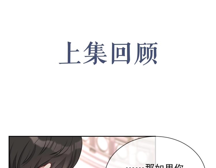 第30话 专属拥抱0