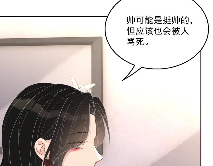 第73话 我想带你回家105