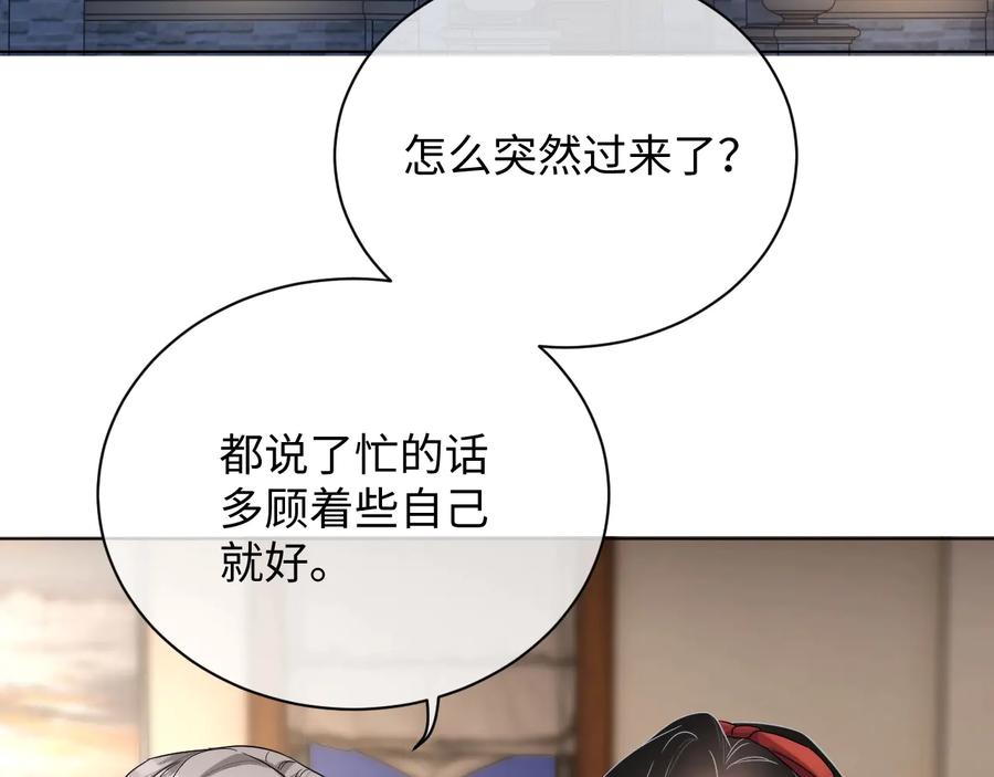 第19话 我不爱你12