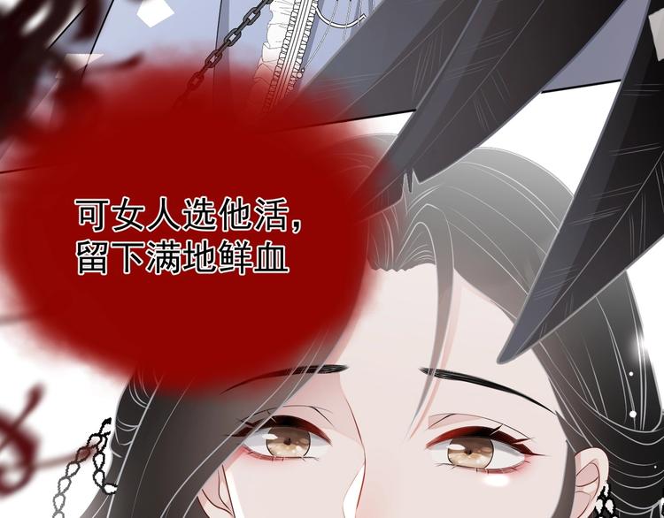 第29话 天使与恶魔55