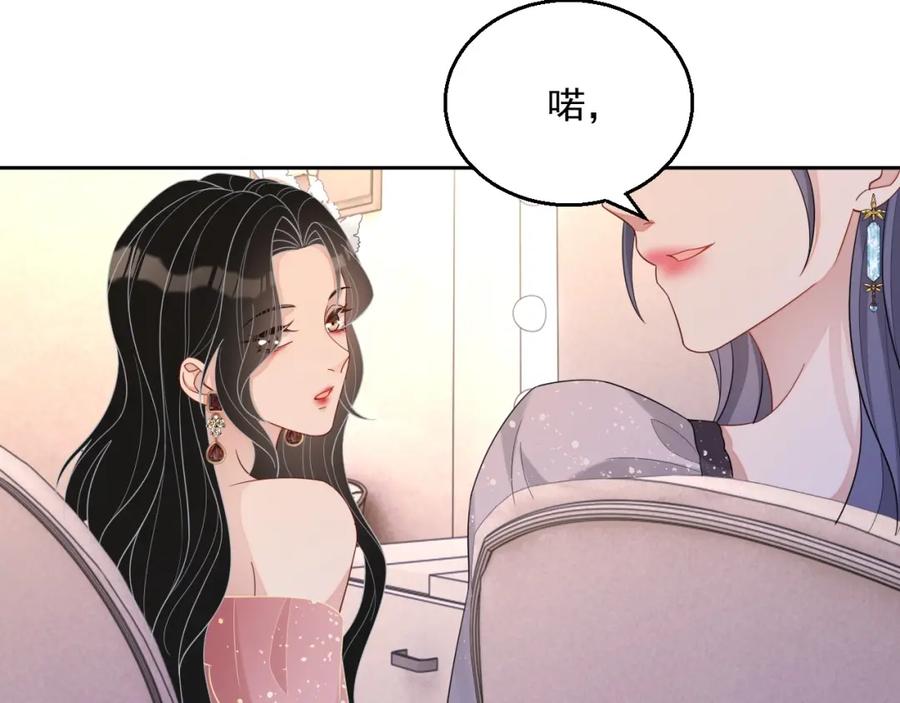 第73话 我想带你回家113