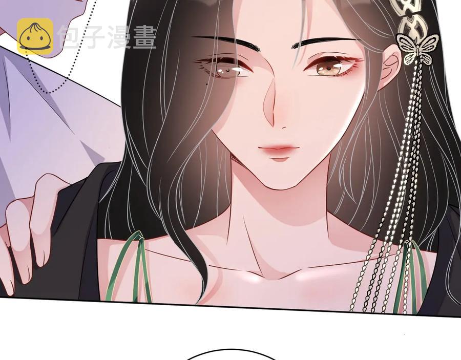第20话 喜欢什么样的80