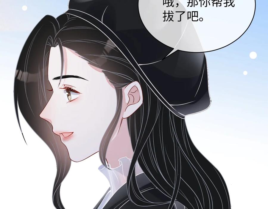 第18话 心动瞬间47