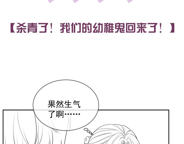第28话 活着还是死亡？133