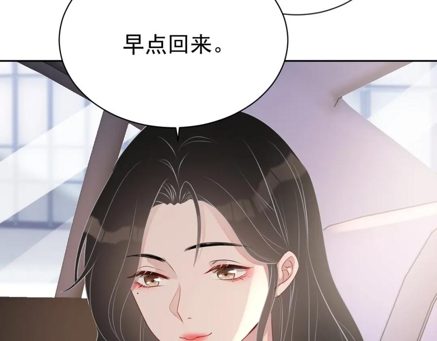 第53话 “亲口”签名55