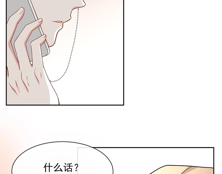 第33话 追个人53