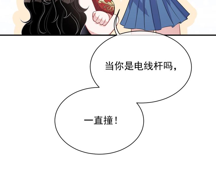 第8话 掀盖头成亲？49